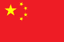 Prepaid travel eSIM data coverage for China 100MB 7Days - ConnectMeGuru